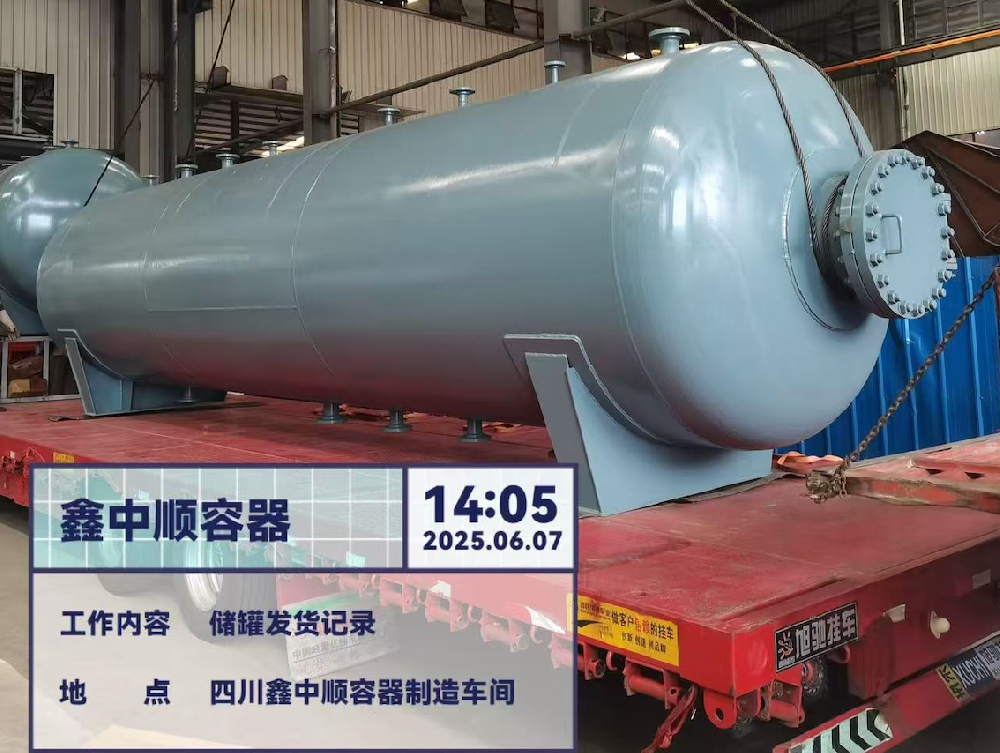 储罐直销，专业定制，专业生成生产各种油罐、储油罐 厂家